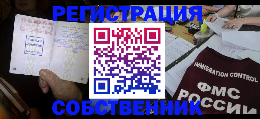 регистрация для дет. сада в Волгореченске